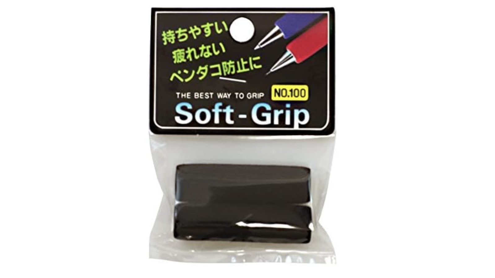 シャープペンシル用のソフトグリップ(ペンだこ防止のラバーグリップ)