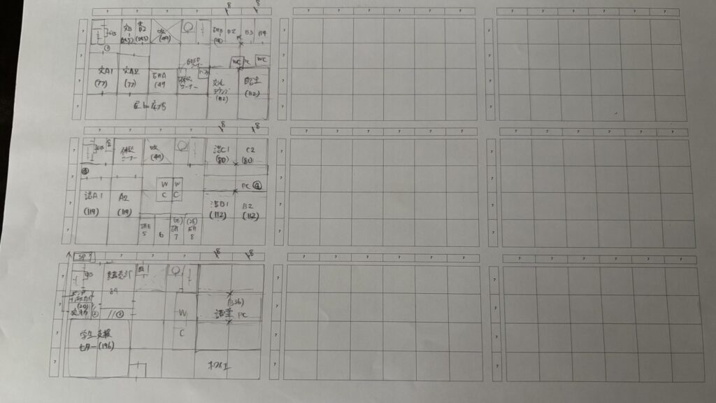 課題文を貼りコマ用紙にプランニングだけを描いた、以前のノート練習